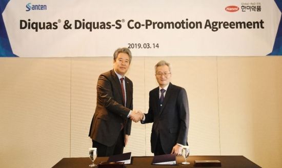 한미약품·한국산텐, 안구건조증 치료제 2종 공동 판매 