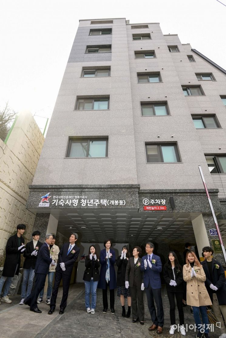 [포토]'기숙사형 청년주택 개관'