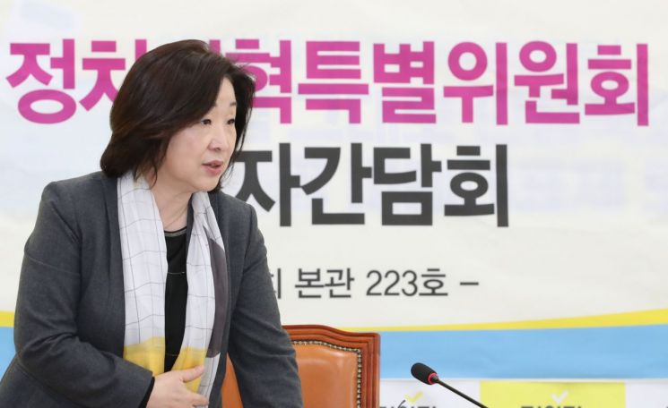 심상정 '국민은 알 필요없다' 발언 논란...한국당 vs 정의당 설전