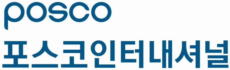 포스코인터, 한국기업지배구조원 'ESG 우수기업' 2년 연속 대상