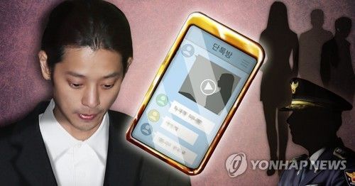 검찰, '성관계 불법 촬영·유포' 정준영 구속영장 청구(상보)