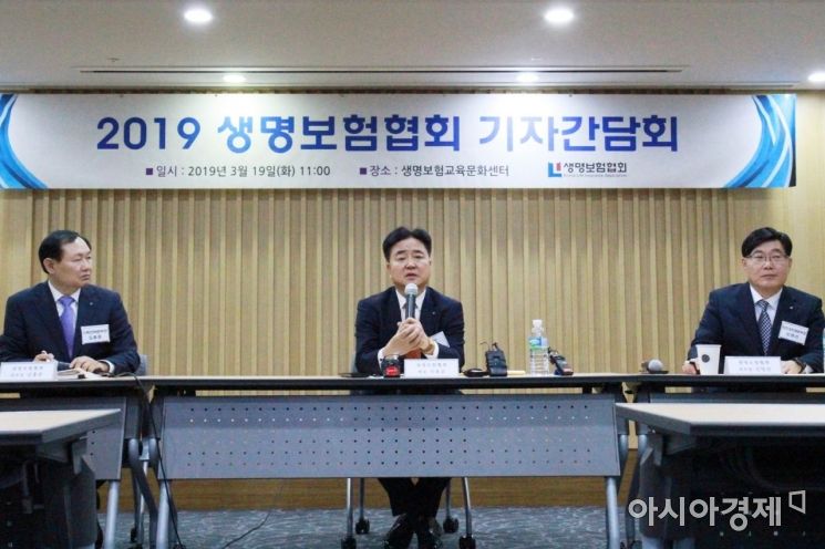 신용길 생명보험협회 회장(가운데)은 소비자가 보험금을 지급하라며 제기하는 민원을 의학계와 함께 판정하는 방안을 마련하겠다고 19일 밝혔다.