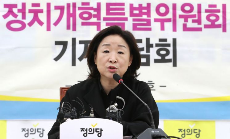 한국당 “심상정 사퇴하라” vs 정의당 “사퇴할 사람은 나경원”
