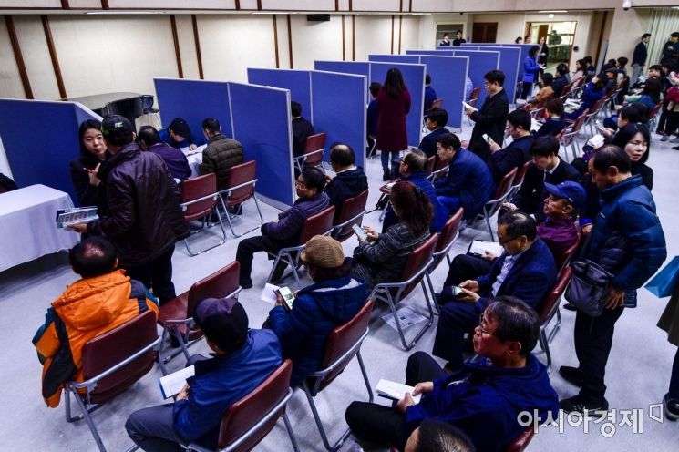 [포토]송파구, 2019 취업성공 19데이