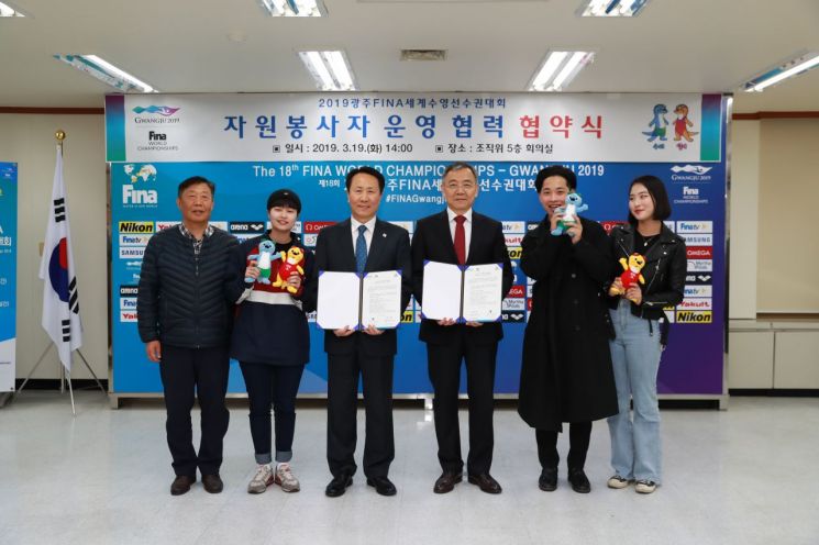 조선대, 광주세계수영선수권대회 통역자원봉사활동 펼친다    