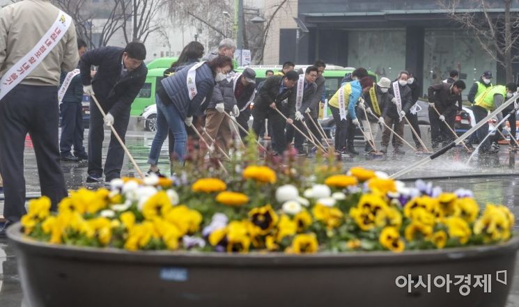 [포토] 봄 맞이 대청소