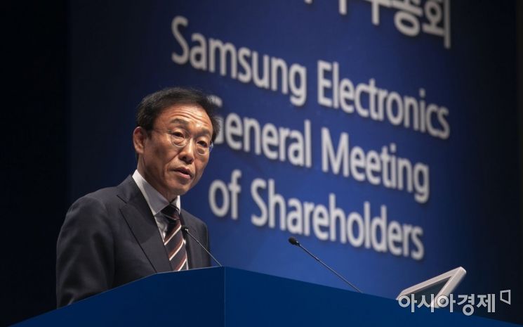 "삼성, 사회와 함께 100년기업 만들 것"