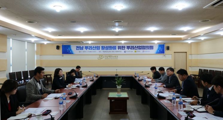 전남테크노파크, 전남뿌리산업협의회 간담회 개최
