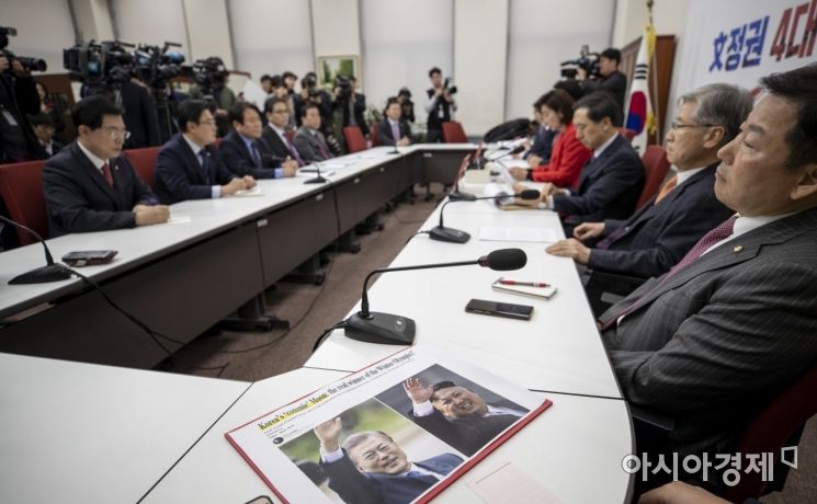 [포토] 또다른 외신기사 가져온 자유한국당