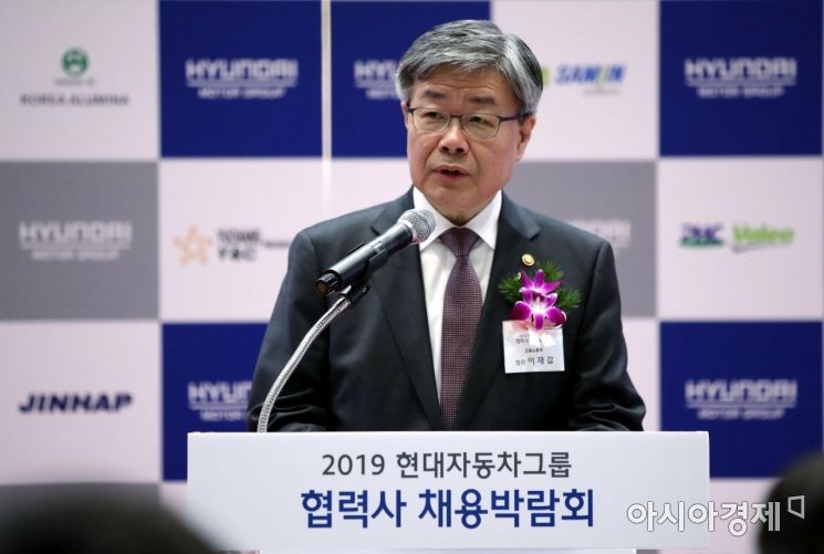 [재산공개]이재갑 고용부장관 재산 8억9200만원…300만원 늘어