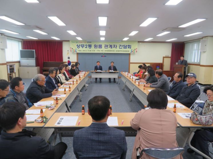 광주 서구, 촘촘한 민·관 복지연대망 구축