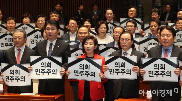 [포토] '자유한국당은 오늘도 피켓팅'