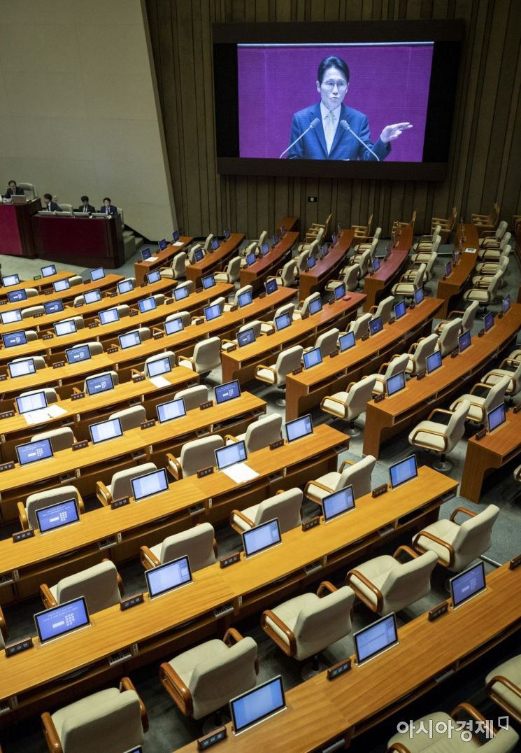 [포토] 윤소하, "나경원 원내대표는 약속을 지켜라"