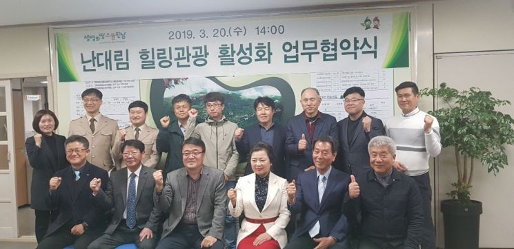 완도교육지원청 ‘난대림 힐링관광 업무 협약’ 체결