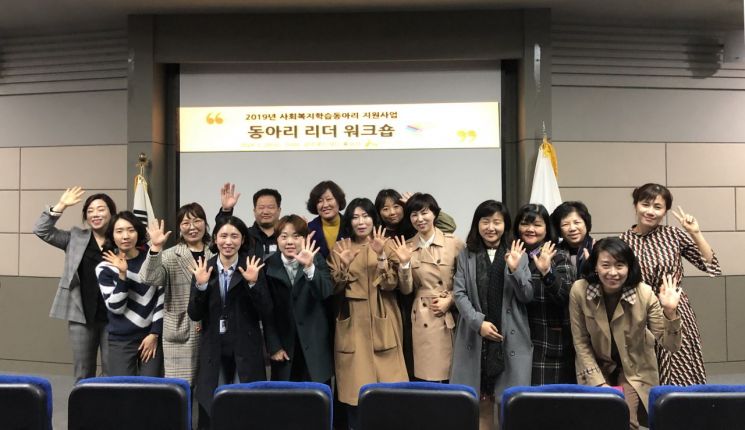 광주복지재단 ‘사회복지학습동아리 지원사업’ 활동 시작