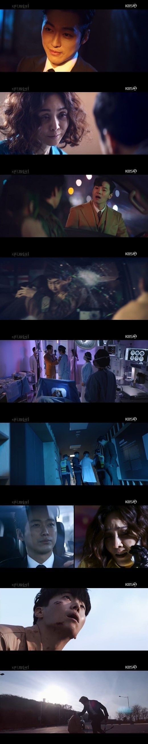 20일 방송된 '닥터 프리즈너'에는 배우 김정난과 남궁민의 만남이 그려졌다/사진=KBS2 '닥터 프리즈너' 화면 캡처