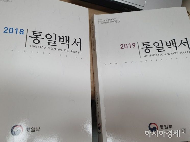 남북교역액 3000% 증가…되살아난 남북협력 맥박