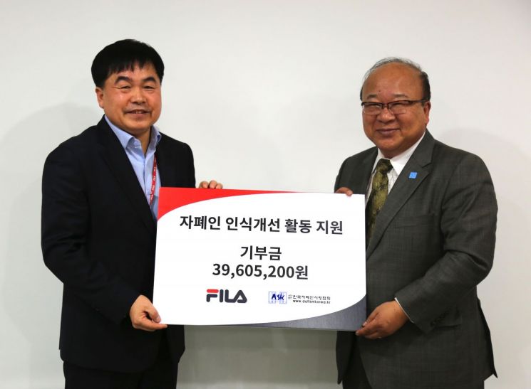 휠라 키즈, 한국자폐인사랑협회에 ‘파란 캠페인’ 후원물품·기부금 전달