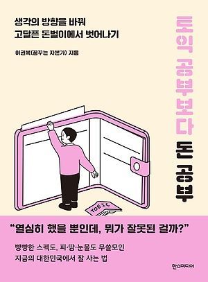 [신간 안내] <손바닥문학상 수상작품집> 外