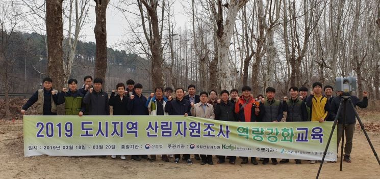산림조합과 산림청, 한국임업진흥원 관계자들이 현지시연을 마치고 기념촬영을 하고 있다. 사진=산림조합중앙회