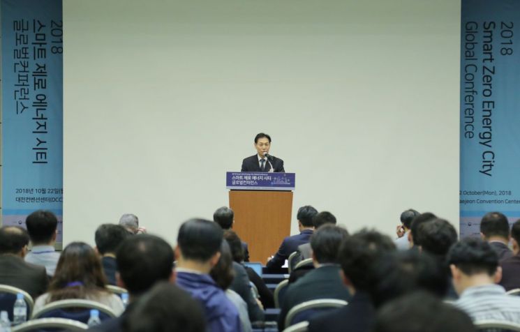 대전테크노파크 최수만 원장이 지난해 열린 '스마트 제로 에너지 시티 글로벌 컨퍼런스'에서 인사말을 하고 있다. 대전테크노파크 제공