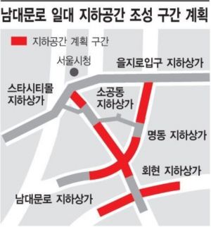 '걷는 도시 서울' 박차…市, 남대문로 일대도 살핀다