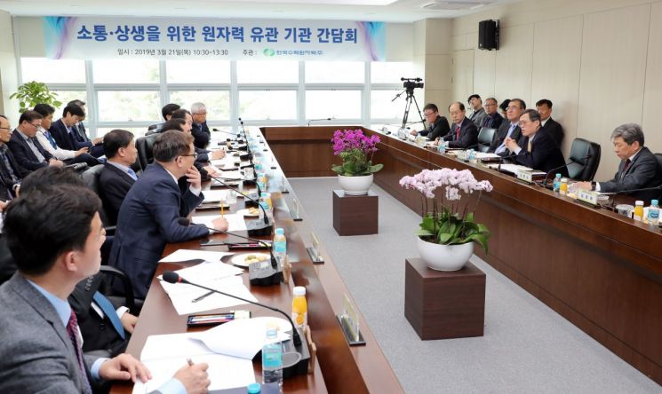 정재훈 한국수력원자력 사장(오른쪽 두번째)이 21일 경주 한전KPS 원자력정비기술센터에서 원자력 유관기관 간 소통·상생을 위한 간담회를 열고, 최근 원자력 현안을 공유하고 있다.