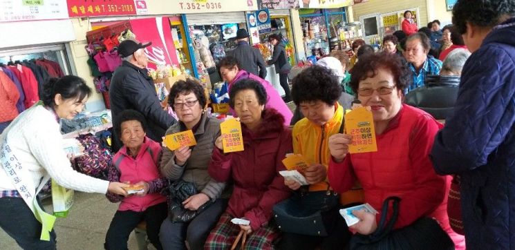 영광군, 제9회 결핵 예방의 날 캠페인 실시