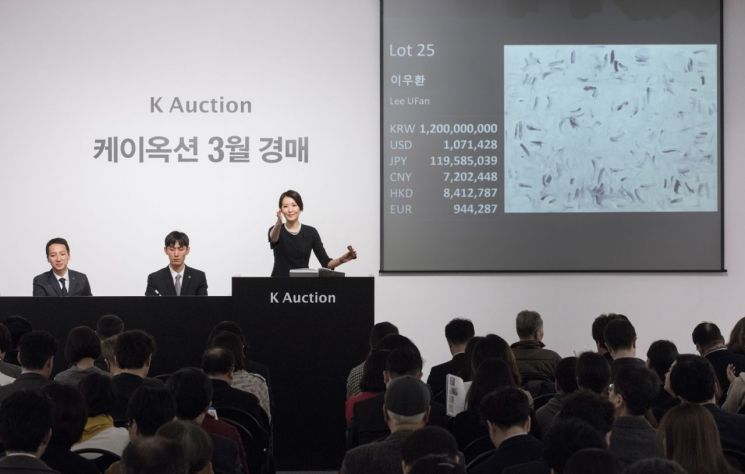 케이옥션 3월경매 86억원 낙찰…이우환 '바람과 함께' 12억원 최고가