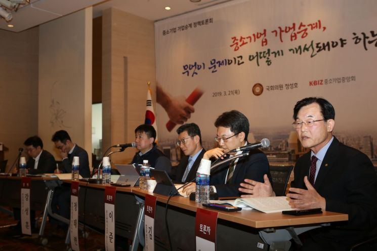 21일 서울 여의도 중소기업중앙회에서 열린 '중소기업 가업승계 정책토론회'에서 토론자들이 발언하고 있다.