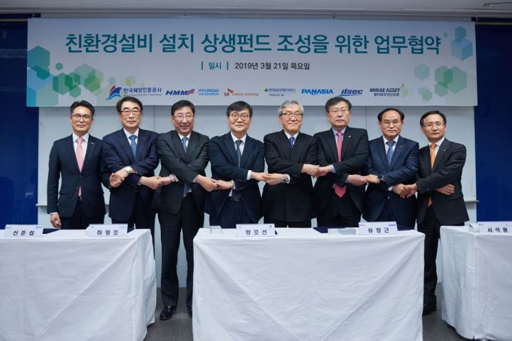 SK트레이딩인터내셔널, 조선·해운업계와 IMO 2020 선제대응 나선다