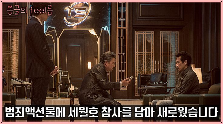 사진=영화 '악질경찰' 스틸컷, 편집=다까이채