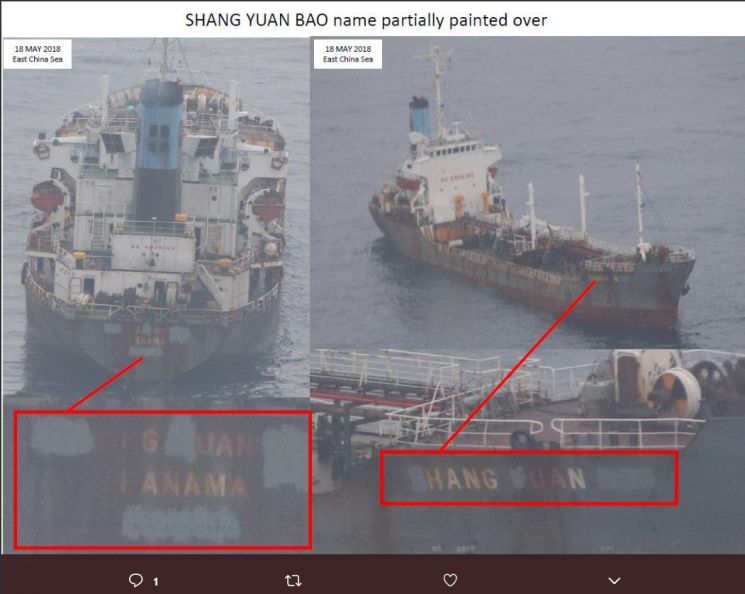 북한의 불법 선박 환적. 자료사진. 기사와 관련이 없음. [이미지출처=연합뉴스]