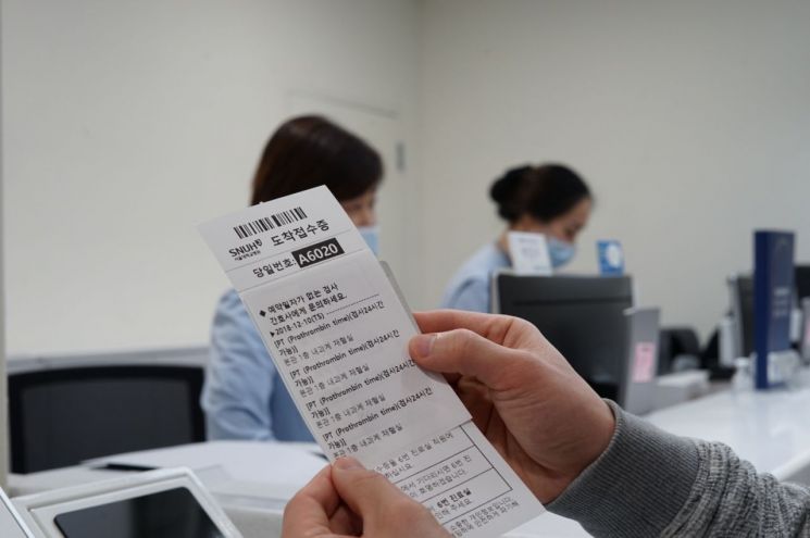 서울대병원 "환자 이름 대신 고유번호 사용"…국내 최초