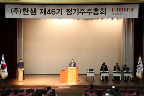 사진 = 한샘 제공