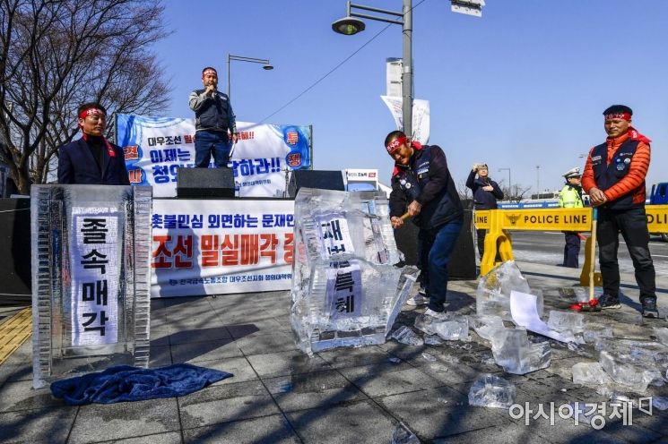 [포토] 대우조선해양 매각 반대 촉구