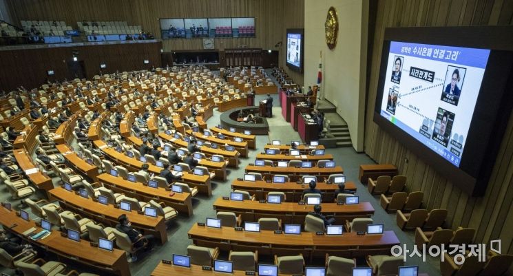 [포토] 김학의 사건 축소·은폐 의혹 제기