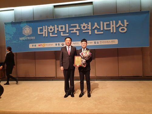 금영엔터테인먼트, ‘대한민국 혁신대상’ 수상
