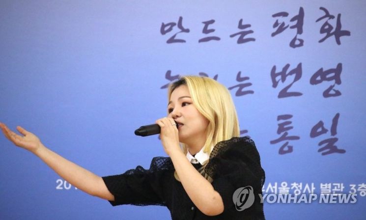 가수 알리 / 사진=연합뉴스