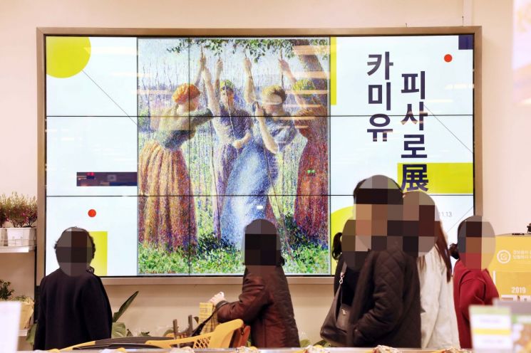 대형마트에서 쇼핑하며 명화 감상까지…이마트, '미디어 아트展' 개최