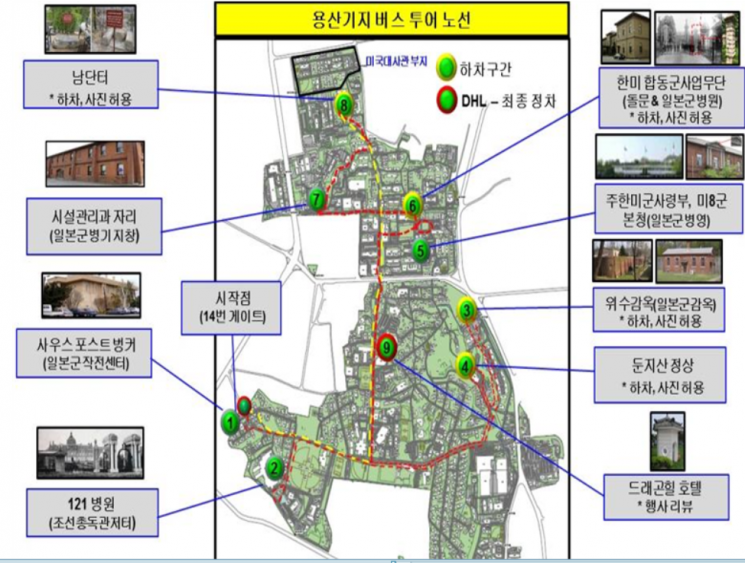 용산기지 버스투어 확대…내일부터 4월 '꽃길 투어' 신청 접수 