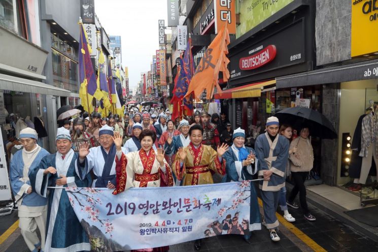 광주광역시 충장로 일원에서 ‘2019 영암왕인문화축제’ 개최를 알리는 홍보 캠페인을 펼치고 있다. (사진제공=영암군)