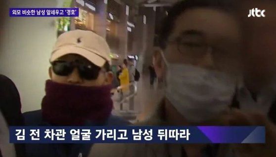 '성폭행 의혹' 김학의, 방콕행 인천공항서 제지…긴급 출국금지(종합)