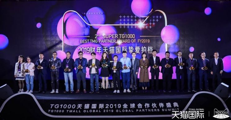 21일 중국 알리바바 본사에서 열린 ‘2019 티몰 글로벌 TG1000 파트너 서밋'에서 CJ EMN 오쇼핑부문의 중국 e커머스 서비스 기업 '바오준CJ'를 포함한 15개사가 ‘2019 최우수 파트너’상을 수상했다.