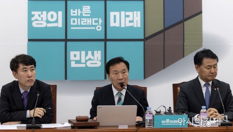 [포토] 최고위 주재하는 손학규 대표