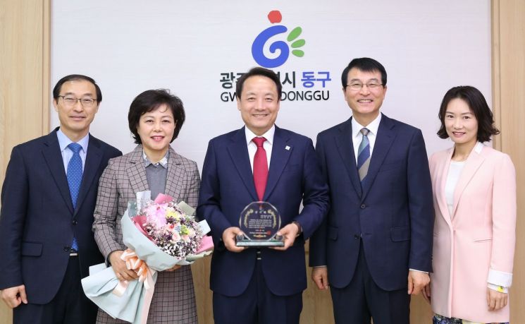 광주 동구, 사회책임지수 최우수상 수상