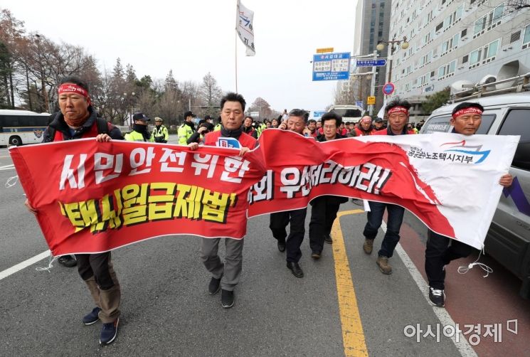 [포토]민주당사와 한국당사 앞에서 택시 월급제 촉구