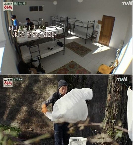 사진=tvN '스페인하숙' 방송캡처