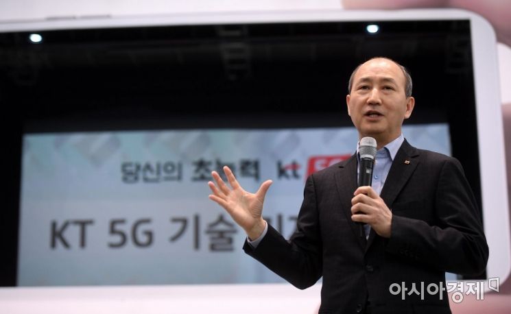 오성목 KT 사장(네트워크부문장)이 26일 서울 광화문광장 KT 5G체험관에서 열린 '5G 네트워크 기술설명회'에서 전략 및 핵심 기술을 발표하고 있다./김현민 기자 kimhyun81@