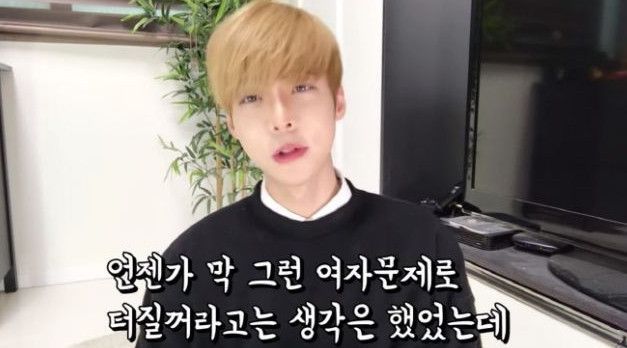 강혁민 "정준영, 성관계 자랑하듯 말해…굉장히 문란해" 폭로